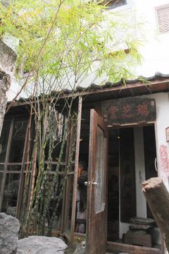 瑞芝堂匾額是于彭因緣際會尋得,古樸質感又契合地名,于彭一見就愛。
